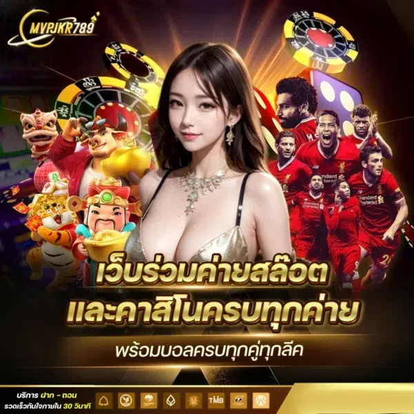 MVPJKR789