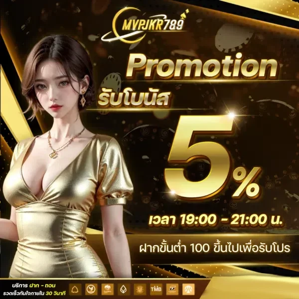 MVPJKR789